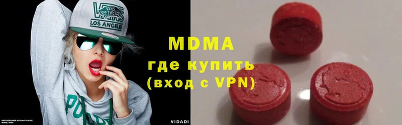 МДМА VHQ  Нальчик 